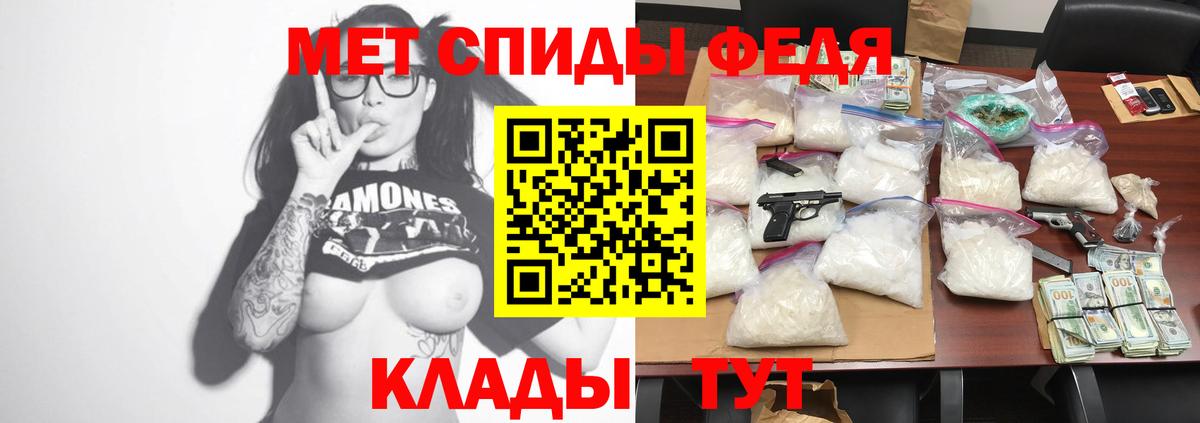 OMG маркетплейс  Amphetamine  Усть-Илимск  Вход с VPN  Амфетамин Premium 