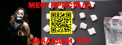 mdpv Бузулук