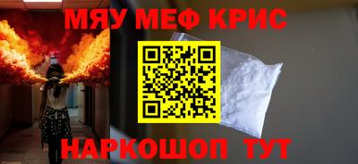 прущий лед Бугуруслан