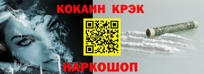 прущий лед Бугуруслан