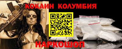 прущий лед Бугуруслан