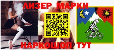 прущий лед Бугуруслан
