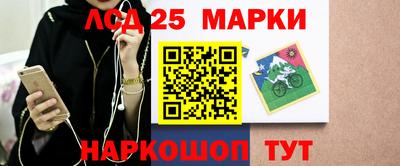 прущий лед Бугуруслан