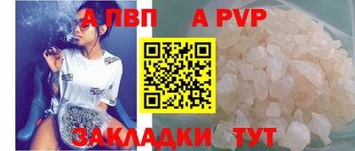 mdpv Бузулук