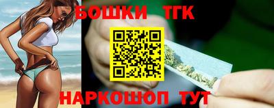 прущий лед Бугуруслан