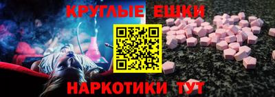 прущий лед Бугуруслан
