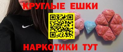 прущий лед Бугуруслан