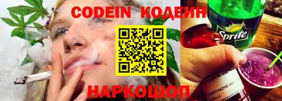 прущий лед Бугуруслан