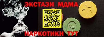 mdpv Бузулук