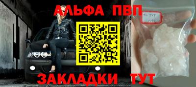 mdpv Бузулук
