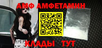 прущий лед Бугуруслан
