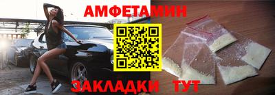 mdpv Бузулук
