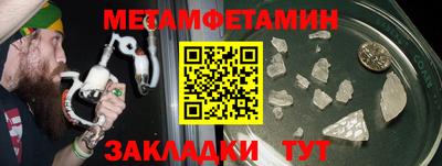 mdpv Бузулук