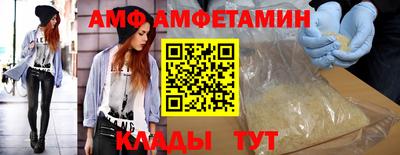 прущий лед Бугуруслан