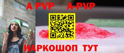 mdpv Бузулук