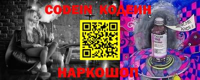 прущий лед Бугуруслан