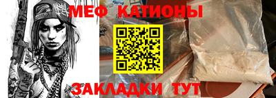 прущий лед Бугуруслан