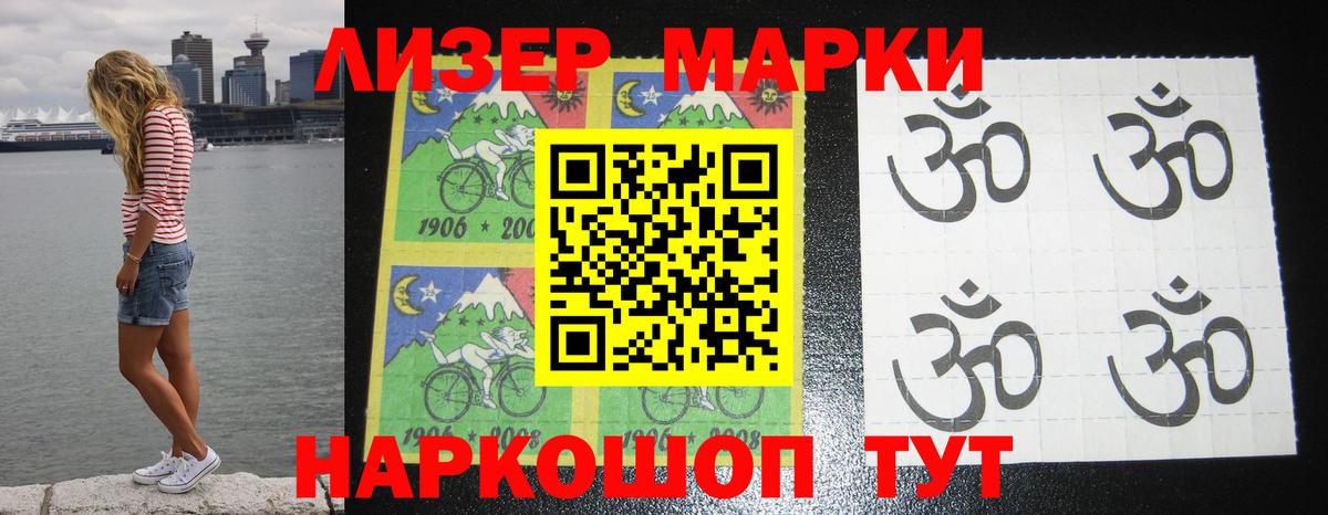 ЛСД экстази ecstasy  Вход с VPN  ЛСД экстази кислота  LSD-25 экстази  Усть-Илимск 