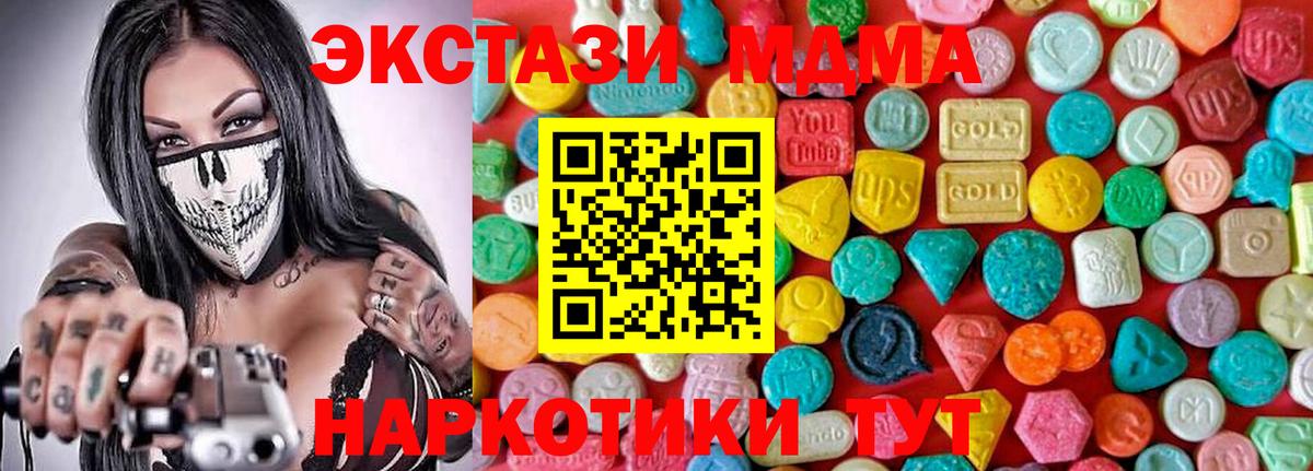 НБОМе  COCAIN  Вход с VPN  Усть-Илимск  Гашиш  Бошки Шишки  МЕФ  