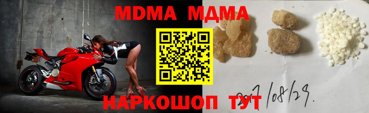 MDMA VHQ  Вход с VPN  MDMA VHQ  Усть-Илимск 