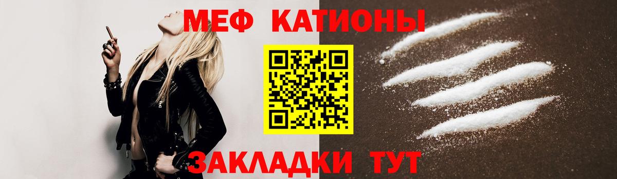 Усть-Илимск  Мефедрон мука  Вход с VPN  МЯУ-МЯУ VHQ 