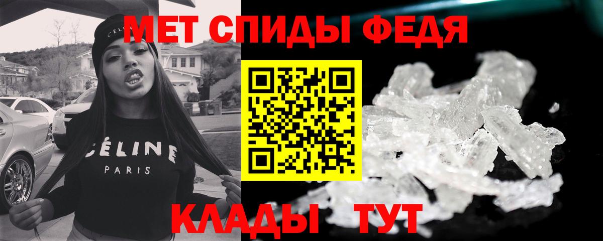 Усть-Илимск  Первитин Декстрометамфетамин 99.9%  МЕТАМФЕТАМИН  Вход с VPN  Первитин Декстрометамфетамин 99.9% 