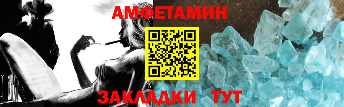 Первитин мет Усть-Илимск
