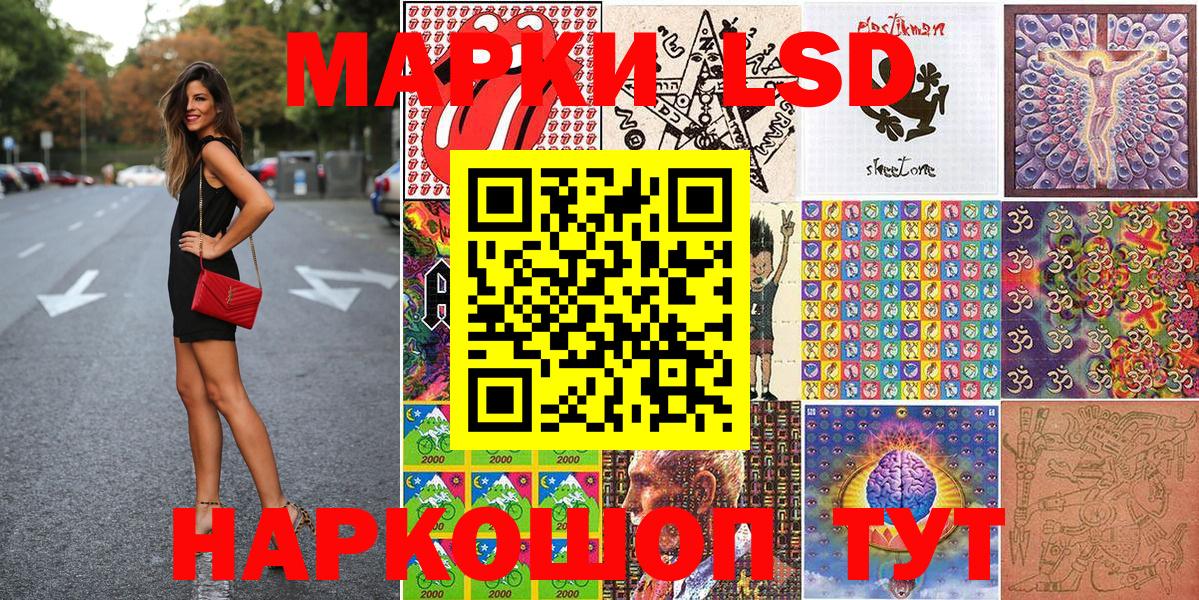 Усть-Илимск  Марки N-bome 1,8мг  Вход с VPN 