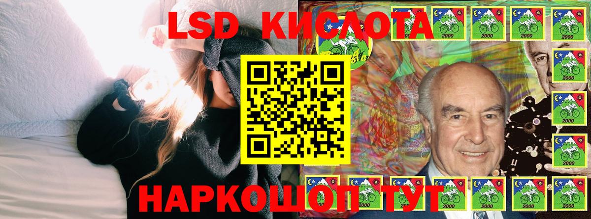 Марки NBOMe 1500мкг Усть-Илимск