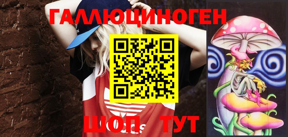 Галлюциногенные грибы GOLDEN TEACHER  Галлюциногенные грибы MAGIC MUSHROOMS  Усть-Илимск  Вход с VPN 