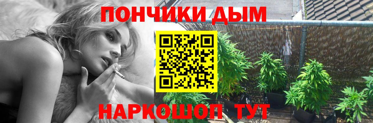 Конопля AK-47 Усть-Илимск