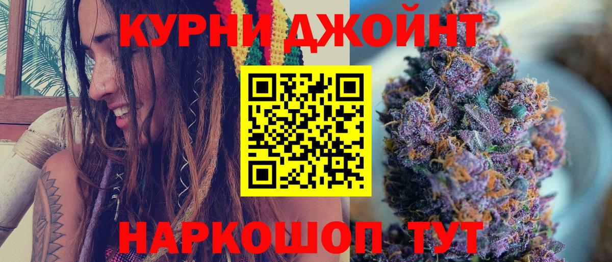 Марихуана MAZAR  Конопля семена  Усть-Илимск  Вход с VPN  Шишки марихуана план 